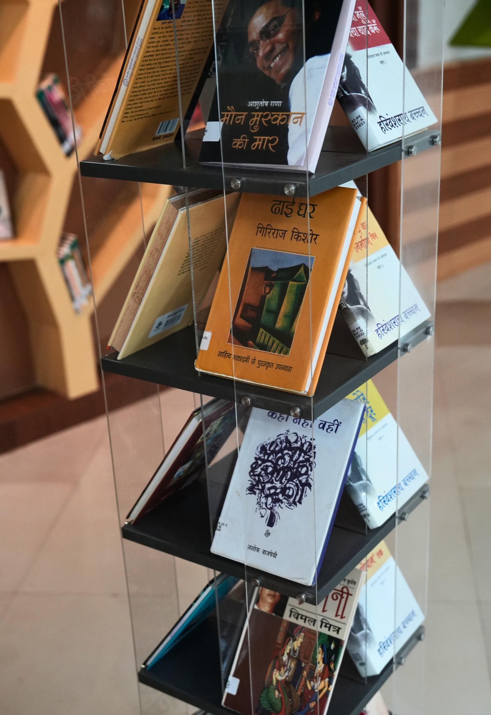 Hindi Book Exhibition 2026