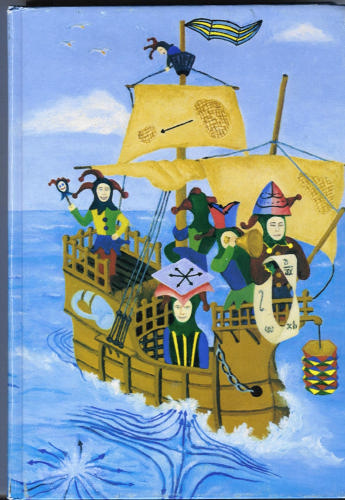 Spivak front cover